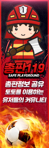 총판커뮤니티