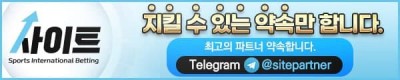 토토총판